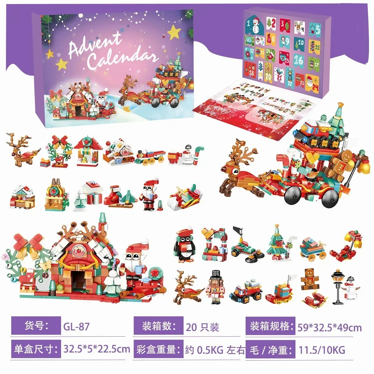 DIY Christmas series Building Blocks Gift Box Advent Calendar Christmas Tree Santa Claus Deer Bricks Model Toys for kids gift