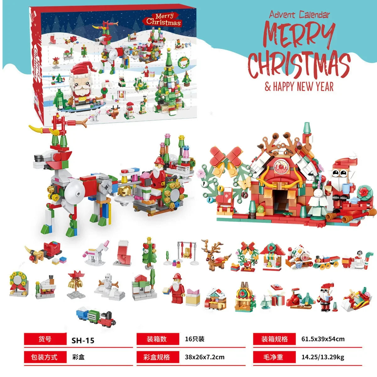 DIY Christmas series Building Blocks Gift Box Advent Calendar Christmas Tree Santa Claus Deer Bricks Model Toys for kids gift